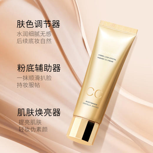 【TIN'SECRET】水光锁源晶璨焕颜CC霜30g 商品图2