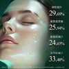 【TIN'SECRET】水光锁源精华面霜50g 商品缩略图4