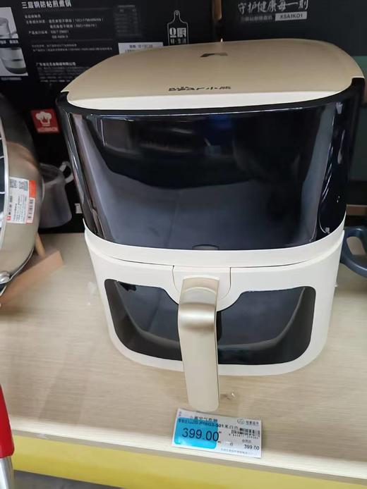 【恒泰超市】空气炸锅（小熊） 商品图0
