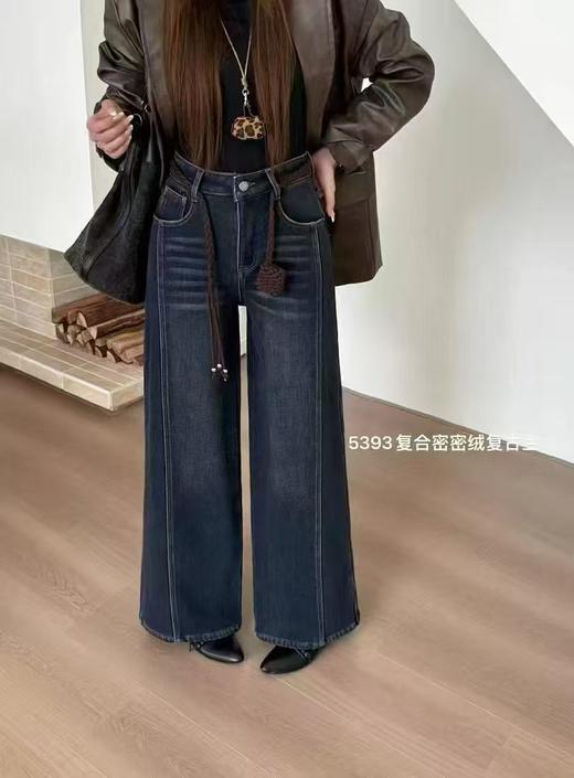 抢购价-不支持退【自营】🔥🔥🔥【爆款牛仔】加厚密密绒～阔腿裤！5393冬季保暖加绒牛仔直筒阔腿裤-喜出 商品图0