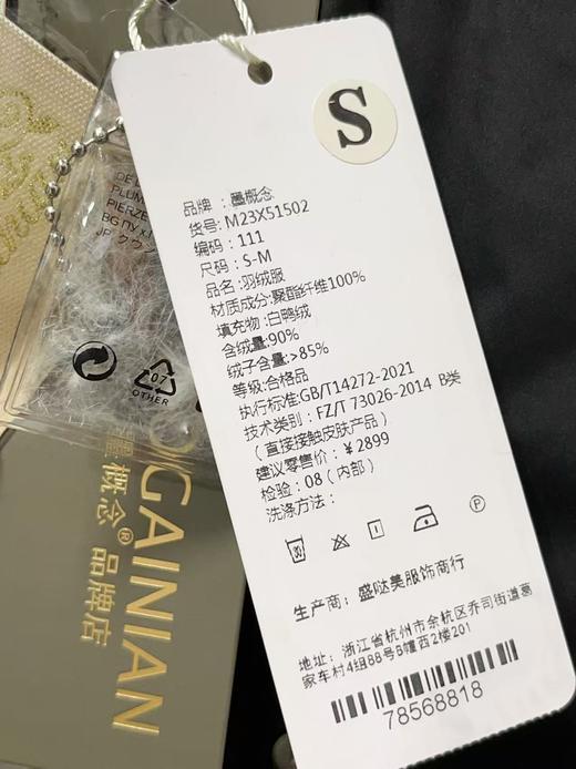 清仓直降，不支持退货！吊牌价2890元！蓬松款【羽绒服】墨概念品牌51502宽松可收腰冬季保暖中长羽绒服-喜出 商品图4