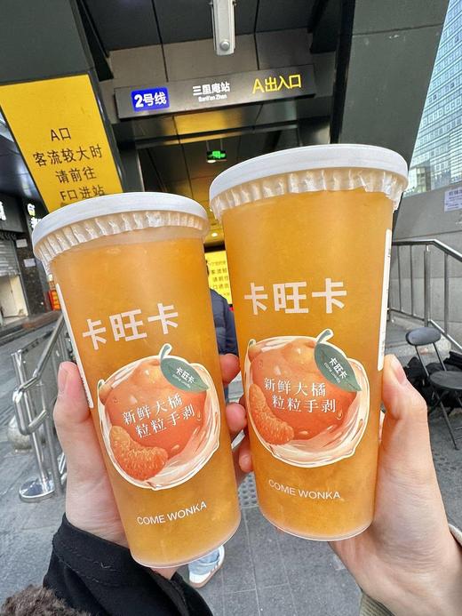 卡旺卡奶茶 商品图4