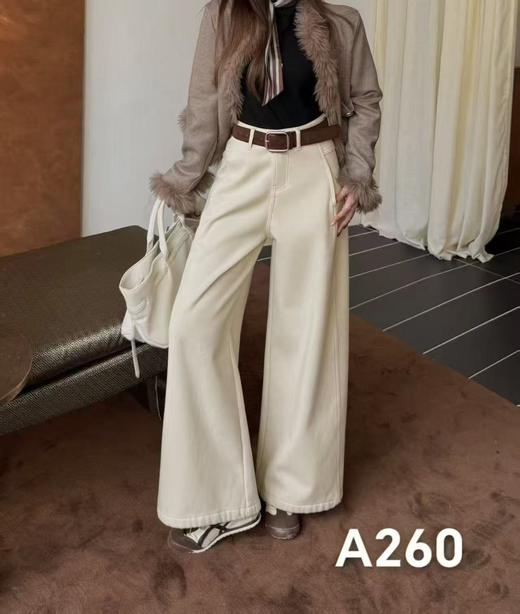 女王节抢购价-不支持退【自营】🔥🔥🔥【爆款牛仔】加厚密密绒～裤型超好！！A260/A262品质款阔腿直筒裤-喜出 商品图1