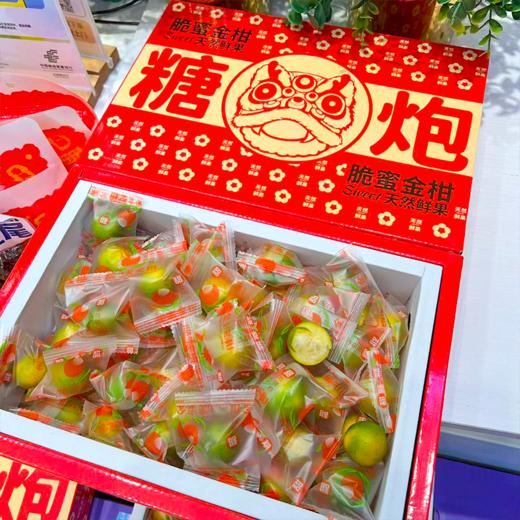 脆蜜金桔 甜金桔 商品图8