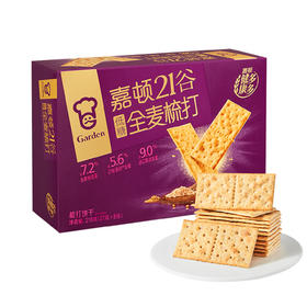 216g嘉顿21谷全麦苏打饼