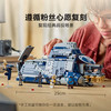 乐高积木星球大战费卢西亚战役分裂势力运兵艇L75435 商品缩略图1