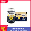 科罗娜特级啤酒（矮听）酒精度：4.5°麦芽度：11.3° 商品缩略图0