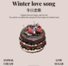 冬日恋歌 商品缩略图0