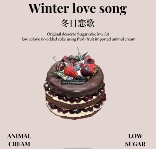 冬日恋歌 商品图0