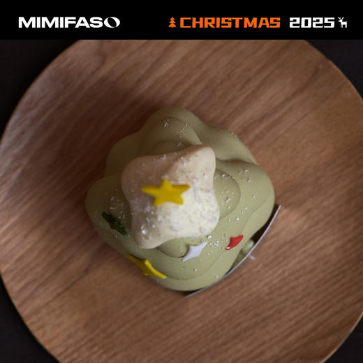 摘星星(限定款) 商品图3