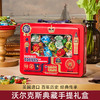 沃尔克斯什锦太妃糖(手提包礼盒)308g 商品缩略图0