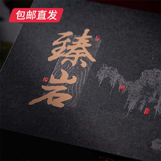 美集臻品 臻岩水仙8.33克*6泡【包邮直发】 商品图2