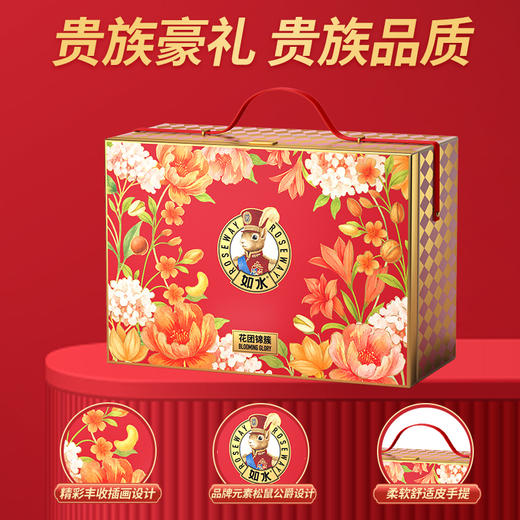 如水珍果·花团锦簇礼盒2176g【年货】KY 商品图3