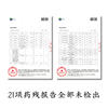 生态鲈鱼 多规格可选择  付款后24小时内产地直发产地直发 江浙沪皖包邮配送 商品缩略图4