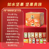 如水珍果·锦绣前程礼盒2148g【年货】KY 商品缩略图2