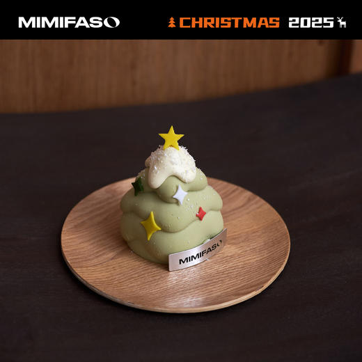 摘星星(限定款) 商品图1