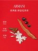 阿玛尼 全新挚爱女士香水系列 商品缩略图5