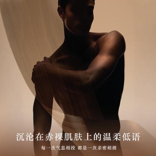 阿玛尼 高定私藏香氛  (Les Mille et Une Nuits)1001夜系列香氛  皮革皇家沉香阿拉伯玫瑰寒沙麝香暗夜皮革 商品图3