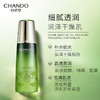 自然堂雪松精油活颜御龄柔肤液200mL 商品缩略图2