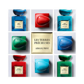 阿玛尼 高定私藏香氛 (Les Terres Précieuses) 环游系列香氛 黑白金缮