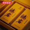美集臻品 臻岩肉桂8.33克*6泡【包邮直发】 商品缩略图3