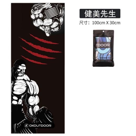美国OKOUTDOOR 冷感运动毛巾 吸汗速干 100X30cm 商品图2