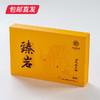 美集臻品 臻岩肉桂8.33克*6泡【包邮直发】 商品缩略图2