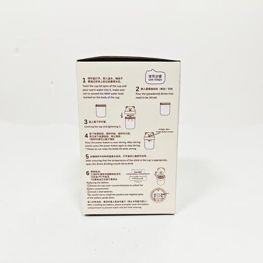 全电动摇摇杯电动搅拌杯代餐粉小熊搅拌杯全自动水杯 商品图5