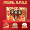 如水珍果·十全十美礼盒1588g【年货】KY 商品缩略图3