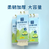 美穗吉家(mihooce)挂式面巾纸原生竹浆卫生纸餐巾纸擦手纸便利抽 商品缩略图4