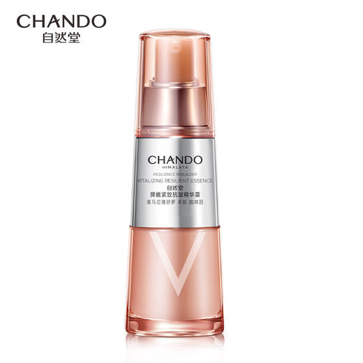 自然堂弹嫩紧致抗皱精华露35mL 商品图0