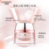 自然堂弹嫩紧致抗皱修护晚安霜50g 商品缩略图1