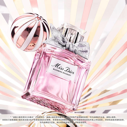 DIOR迪奥   Miss Dior迪奥小姐香氛系列 商品图0