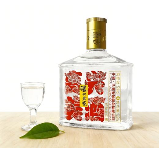 52°泸州老窖 高兴美酒浓香型白酒125ml 商品图3