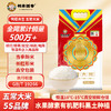 邻家饭香 大奖章五常大米 5kg LJFX99 商品缩略图7