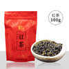 【严选】施州红茶礼盒  湖北恩施高山种植新茶叶功夫红茶100g袋装 瓷罐装200g/盒（厂家直发） 商品缩略图3