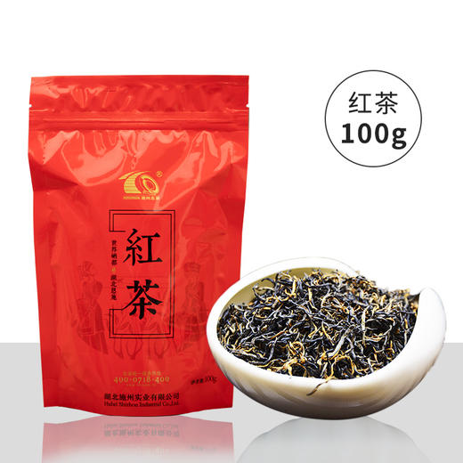 【严选】施州红茶礼盒  湖北恩施高山种植新茶叶功夫红茶100g袋装 瓷罐装200g/盒（厂家直发） 商品图3