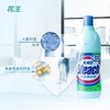 花王漂白清洁剂600ml 商品缩略图1