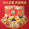 如水珍果·花团锦簇礼盒2176g【年货】KY 商品缩略图0