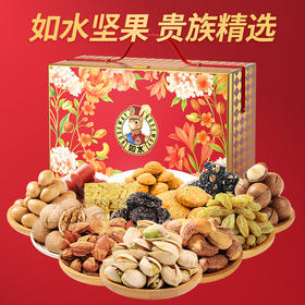 如水珍果·花团锦簇礼盒2176g【年货】KY