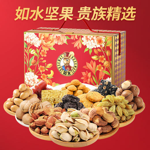 如水珍果·花团锦簇礼盒2176g【年货】KY 商品图0