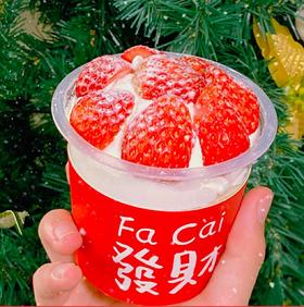 15元啵啵杯1个 [600积分兑换]  【12月24日-1月3日自提】