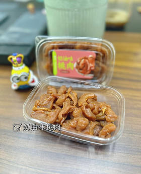 奶油味桃肉单盒