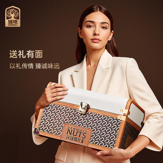 臻味-2050g环球嘉礼礼盒【年货】JDD 商品图10
