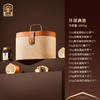 臻味-2090g环球典雅礼盒【年货】JDD 商品缩略图4