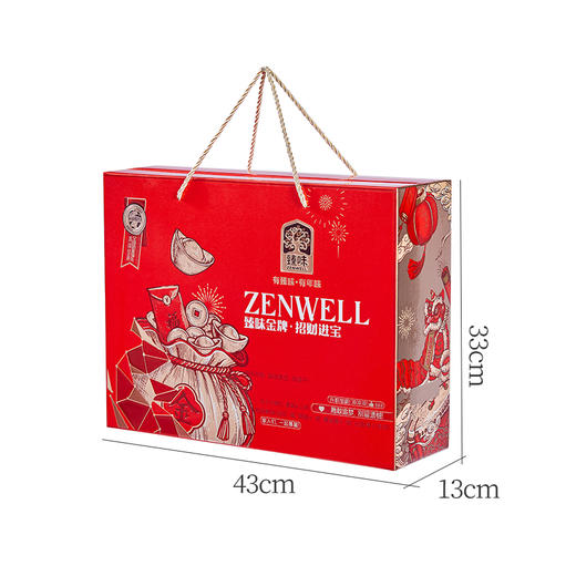 臻味金牌·2000g招财进宝礼盒【年货】JDD 商品图2