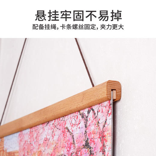 TOi图益-1000片卷轴相框 商品图3