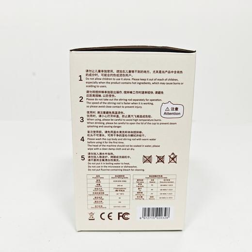 全电动摇摇杯电动搅拌杯代餐粉小熊搅拌杯全自动水杯 商品图6