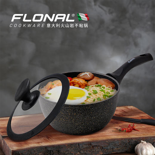 FLONAL意大利制全家福不粘锅套装（3件套） 商品图11
