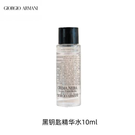 阿玛尼 【小样】黑钥匙四件套 （面霜15ml眼霜5ml精华水10ml隔离防晒5ml） 商品图2